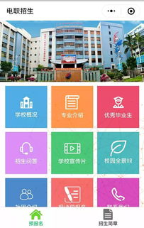 2019級軟件與信息服務專業(yè)新生專業(yè)宣講會聚焦網(wǎng)頁開發(fā)與設(shè)計