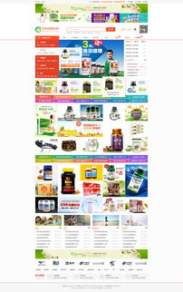 從UI設(shè)計到電商門戶 網(wǎng)頁開發(fā)與設(shè)計在美容保健產(chǎn)品展示中的融合實踐