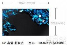 吉林市科技開發實業公司 深耕IT領域，打造產品與服務的雙重優勢