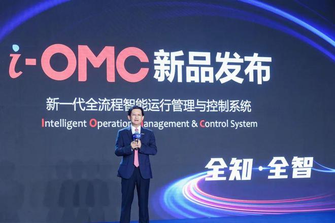 域見中控 | 俞海斌 工業軟件是工業制造過程的靈魂，全智技術引領未來