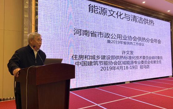 清潔燃煤，智慧供熱 全應科技以全智技術引領熱力行業智能化轉型
