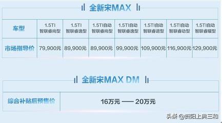 全智聯(lián)大美7座車 搭載L2級智能駕駛技術(shù)，開啟舒適出行新時代